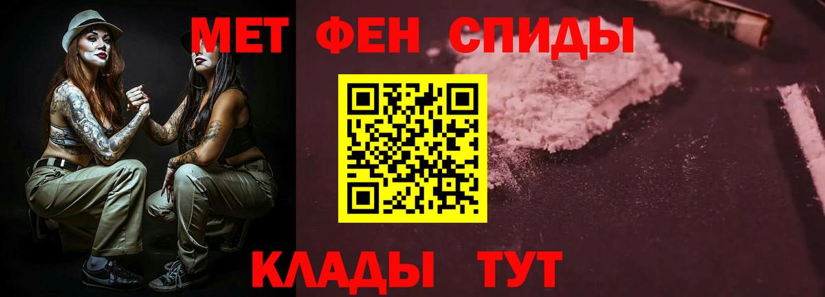 АМФ 98% Черкесск