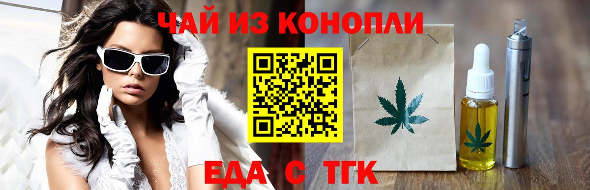 Черкесск  Canna-Cookies марихуана  Вход с VPN 