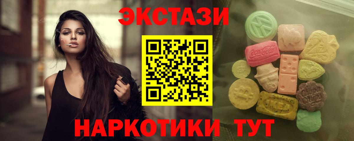 Alpha PVP Черкесск