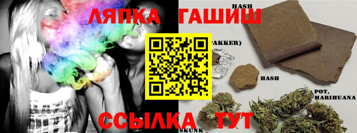 Гашиш хэш  Вход с VPN  ГАШ  Черкесск 