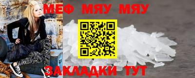 соль курить ск Можайск