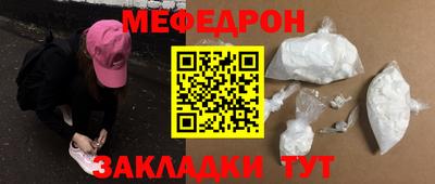 соль курить ск Можайск