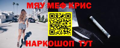 крисы Можга