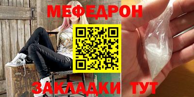 кокаин перу Моздок