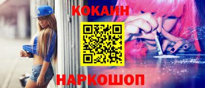 стафф Нальчик