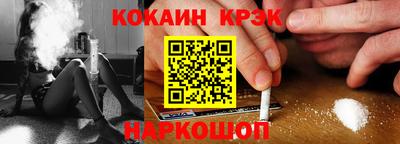 соль курить ск Можайск