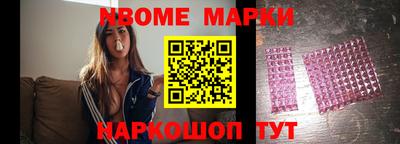 соль ск Наро-Фоминск