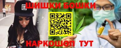 соль курить ск Можайск