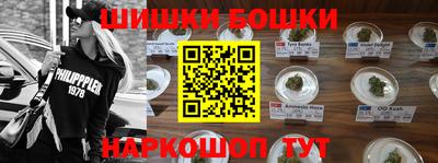 кокаин перу Моздок
