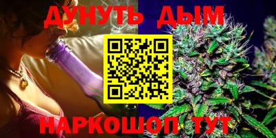 соль курить ск Можайск