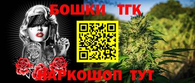 соль курить ск Можайск