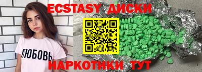 крисы Можга