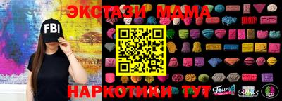 соль курить ск Можайск