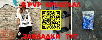 кокаин перу Моздок