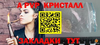 соль курить ск Можайск