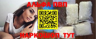 кокаин перу Моздок