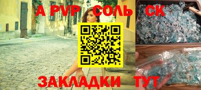 кокаин перу Моздок