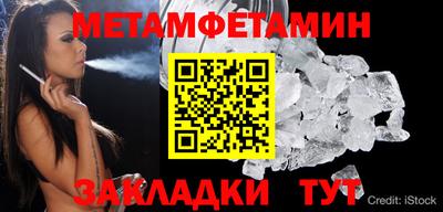 соль курить ск Можайск