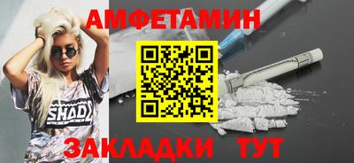 соль курить ск Можайск