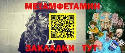 соль курить ск Можайск