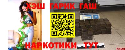 соль курить ск Можайск