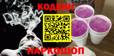 соль курить ск Можайск