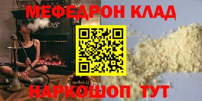 крисы Можга