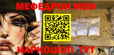 соль ск Наро-Фоминск