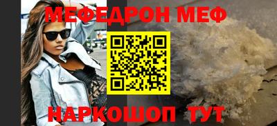 соль курить ск Можайск