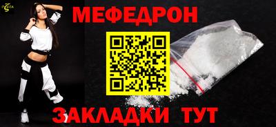 стафф Нальчик