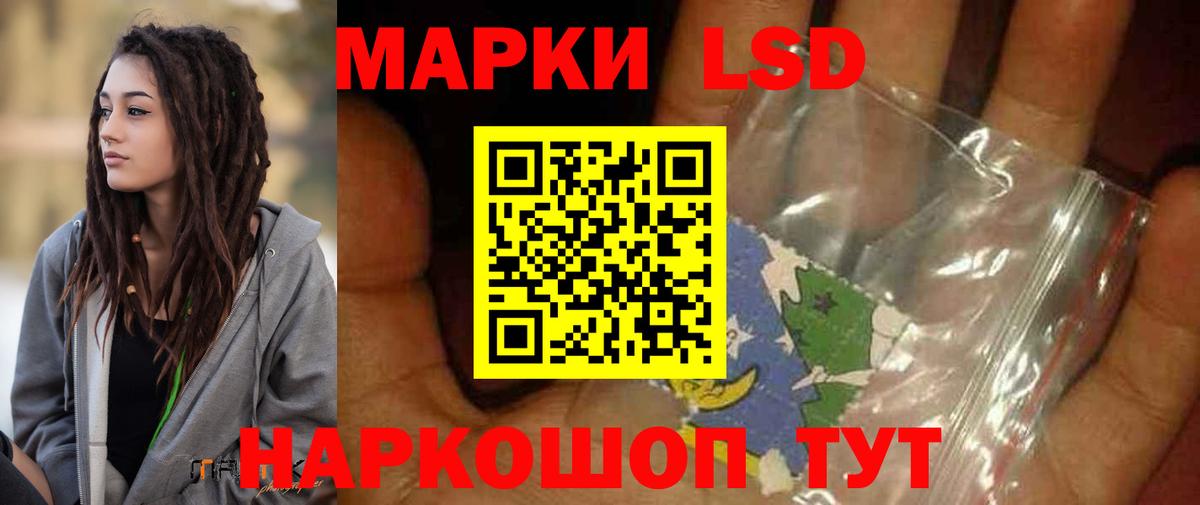 LSD-25 экстази кислота  Лсд 25 экстази ecstasy  Черкесск  Лсд 25 экстази  Вход с VPN 