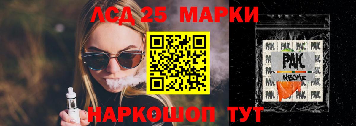 Лсд 25 экстази ecstasy Черкесск