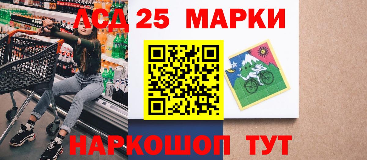 Марки N-bome 1,8мг  Наркотические марки  Черкесск  Вход с VPN 
