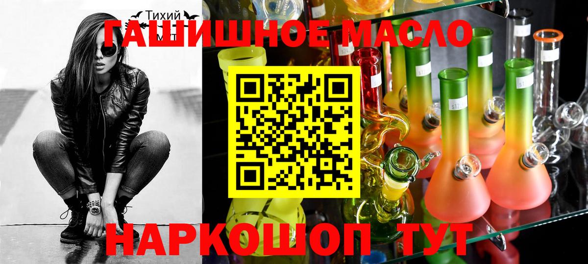 Черкесск  ТГК жижа  Вход с VPN 