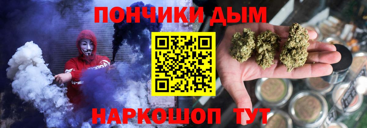 Канабис OG Kush Черкесск